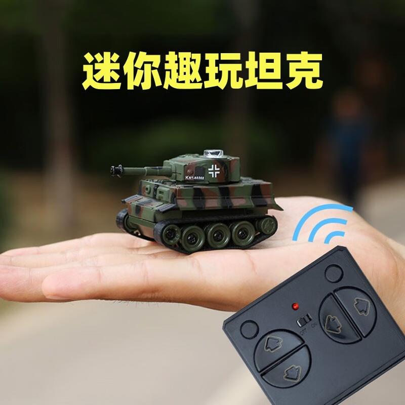 网红迷你小型坦克遥控电动儿童玩具越野仿真微型军事Q版模型