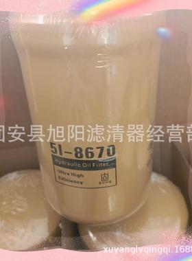 供应P5734815I-867047635916BT9464HF35519SH66050先导滤芯