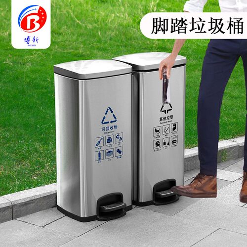 分类垃圾桶不锈钢脚踩办公楼商用干湿分离双桶60l商用推荐