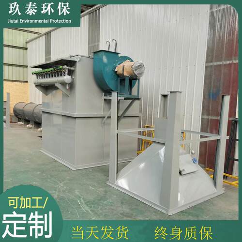 脉冲布袋除尘器 高温防爆小型脉冲式袋式 家具木工工业中央除尘器