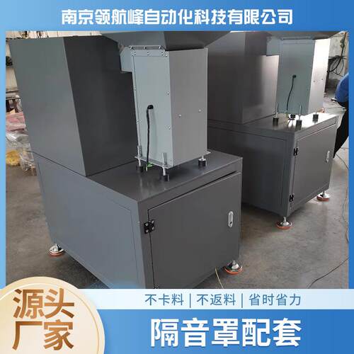 厂家供应隔音罩配套高精度钣金各种机箱机架设备外壳防护罩