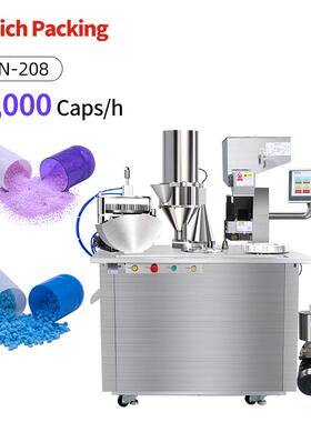 30000PCS/hSemiAutomaticPowderCapsuleFillingMachine