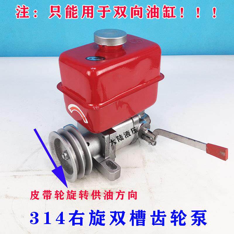 液压双向齿轮泵 强升强降动力机 油缸伸缩控制泵压力机油泵分配器