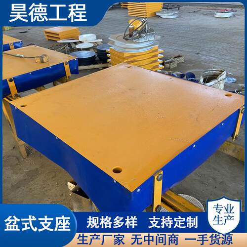公路桥梁盆式支座GPZ减震隔震钢结构支座单双向固定盆式支座