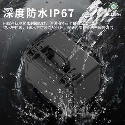 多水绿4430A五金工具收纳箱上防水防潮减震功能920花工具箱