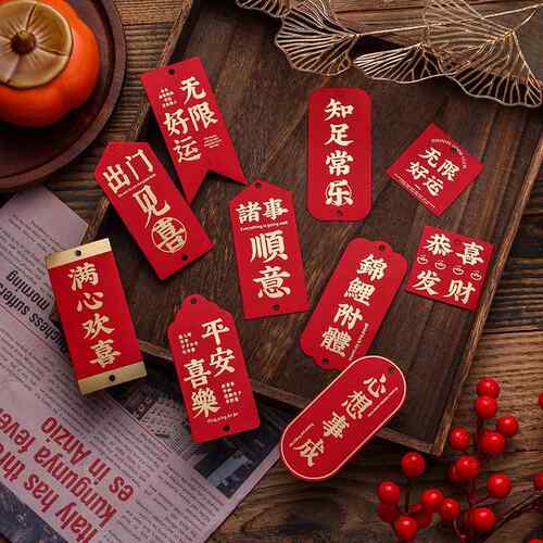 中考高考励志文字挂饰喜庆烫金装饰吊卡新年礼盒吊牌鼓励氛围布置