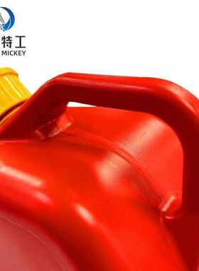 米奇特工AgentsmickeyHDPE塑料油桶水桶机油桶柴油桶20L