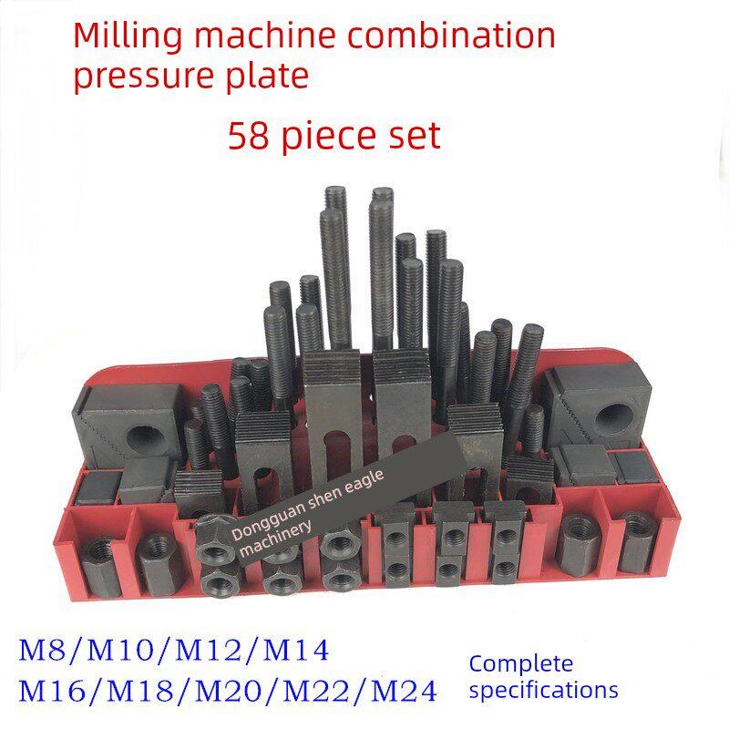 铣床组合压板机床夹具58件套硬化平行压力直齿配件M10M12M16M24