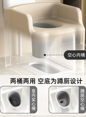 浴室沙发移动马桶孕妇老人儿童凳
