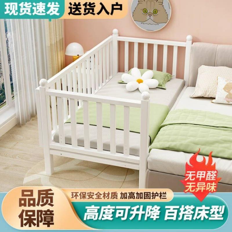 儿童拼接加宽铁艺床宝宝单人床护栏床边婴儿男孩女孩拼接家用大床