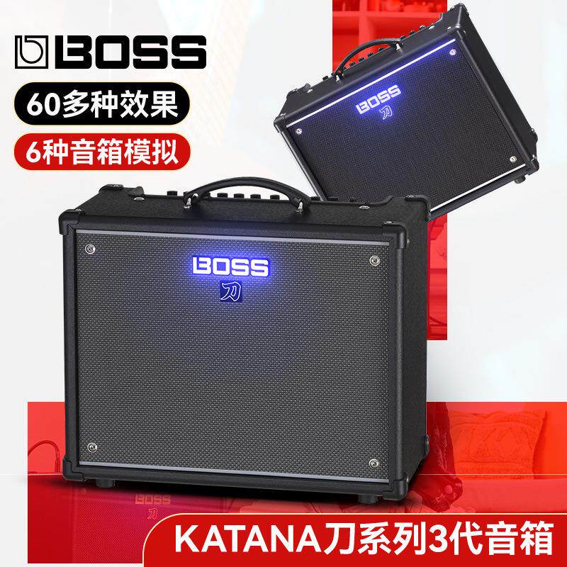 BOSS罗兰吉他音箱KATANA-50 gen3ex刀三代电吉他专用贝斯蓝牙音响