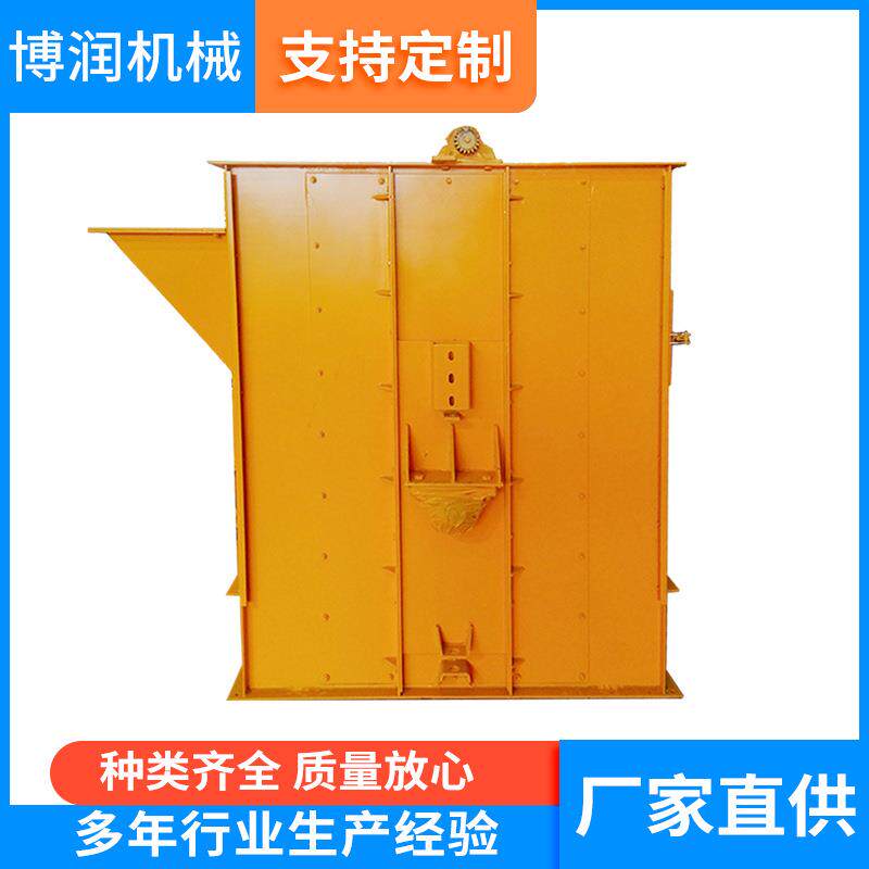 供应斗式提升机垂直移动上料机沙石水泥专用提升机