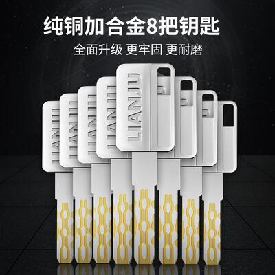 3YV5联聚防盗门锁芯超C级锁心家用通用型进户入户铁大门全铜bd锁