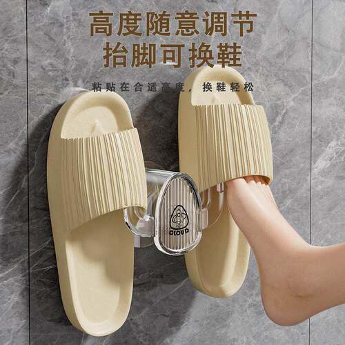Wholesale Bathroom Water-Draining Slipper Storage Rack, Suct