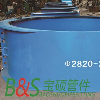 N300抱钢D制直管BS056哈夫节钢管快速连接器承口套筒堵0漏箍