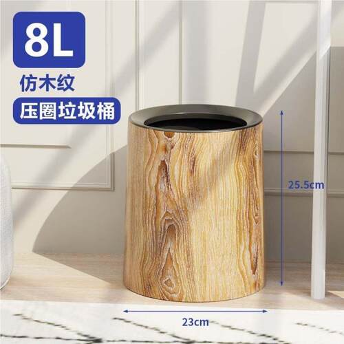 茶室专用垃圾桶用大号卧室JSL4419生间家用纸桶商厕房卧厨卫房宿