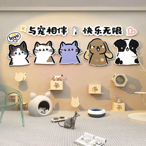 宠物店墙面装饰品用品贴画3d猫咖撸猫馆猫咪狗狗网红打卡背景墙