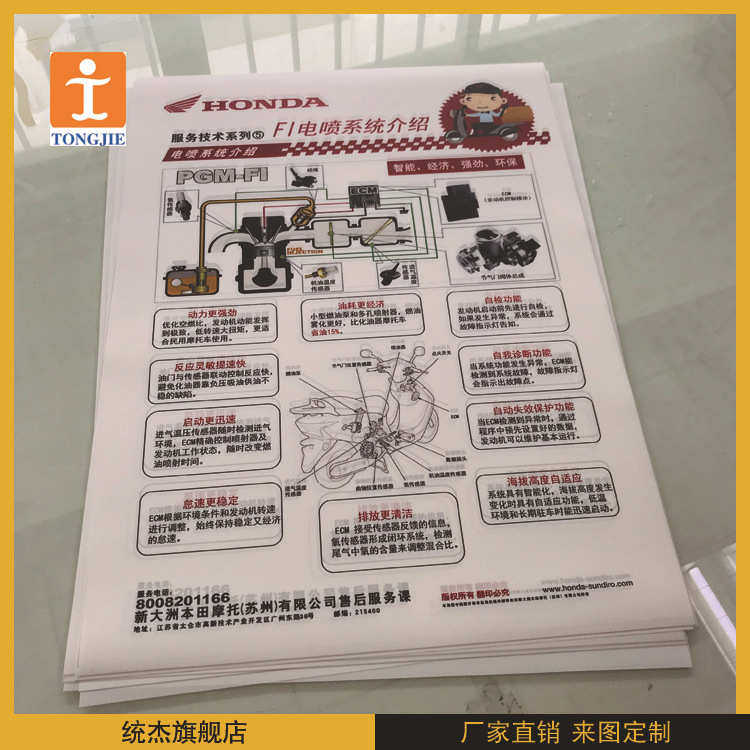 高清写真户外灯片喷绘UV宽幅背喷数码灯片广告投影图案片,文具电教/文化用品/商务用品,旗帜/锦旗,淘宝优惠券,粉丝福利购,淘宝优惠卷