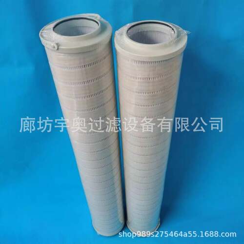 滤油机滤芯HC814FKN9H汽轮机油循环滤芯HC814FKS9H/Z
