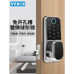 一博木门指纹锁家庭办公公寓民宿门密码数字智能锁更换球锁
