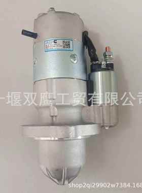 适用M100R 35261135 35260870 3911023 35259260 35259450 马达