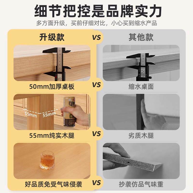 实木腿电脑桌台式家用可放主机去客厅化办公桌双人大桌子工作台