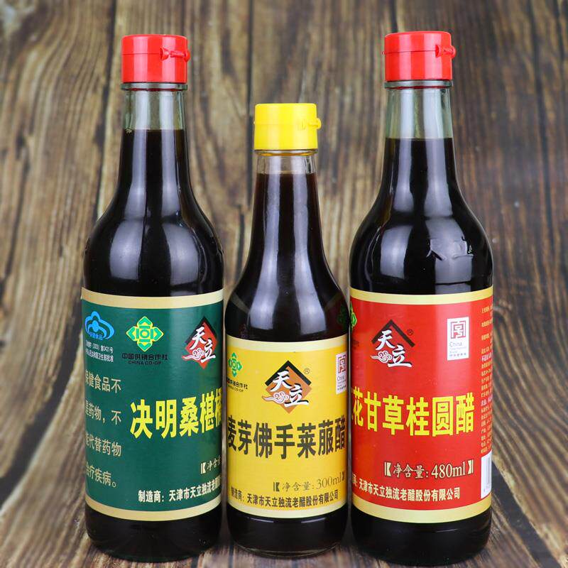 天立独流特产醋红花甘草桂圆醋 决明桑葚橘皮醋 麦芽佛手莱菔醋