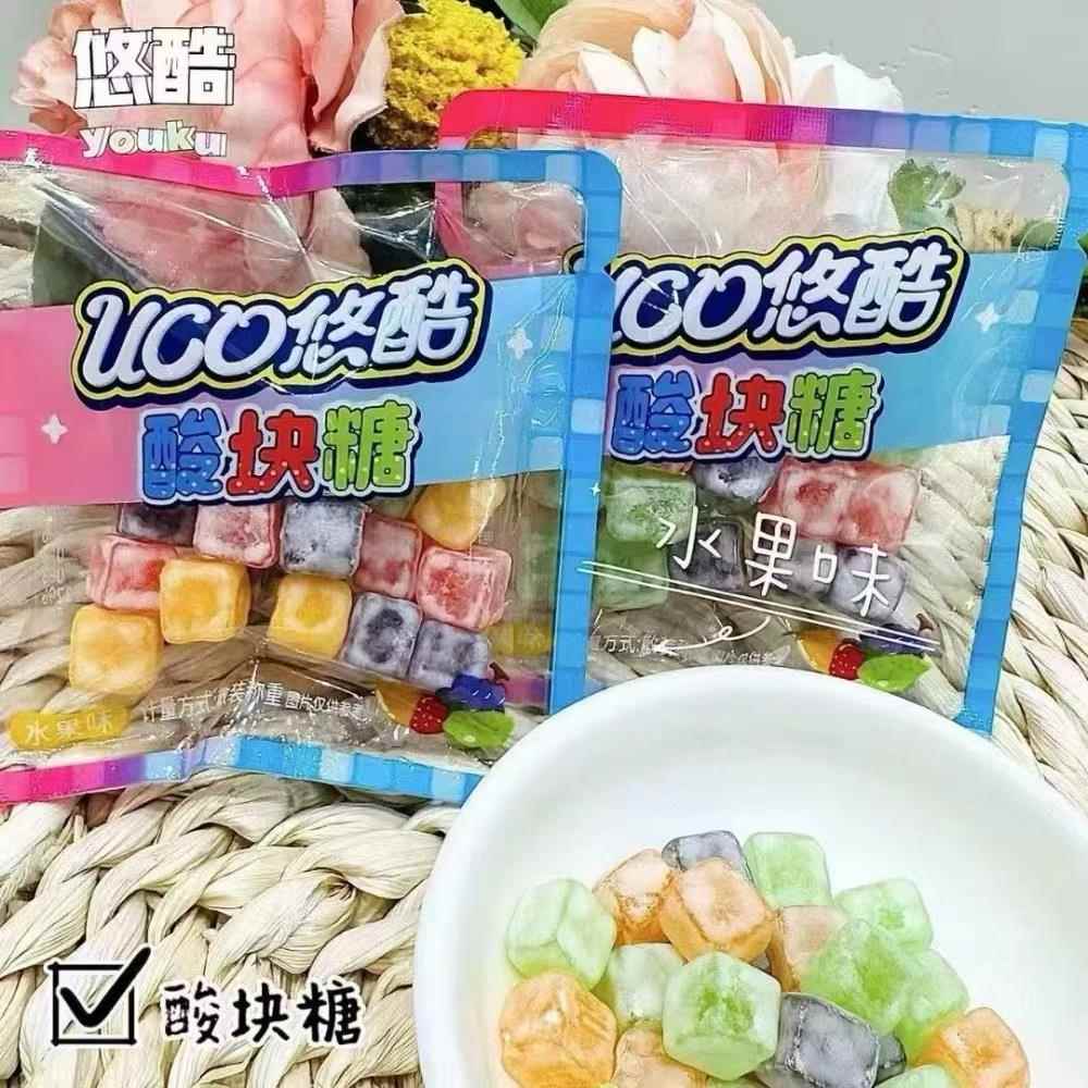 正宗悠酷酸块糖水果味汽水味3D芒果软糖香橙软糖办公休闲小包零食
