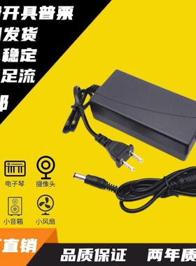 惠而浦净水器R75C83 FX R75C83 Z 电源线适配器24V 2A 3A变压器线