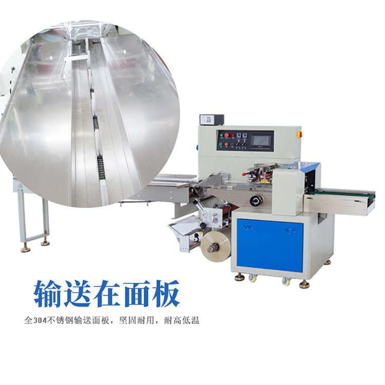 厂家五金包装机全自动配件高速打包机械 零配件五金枕式包装机