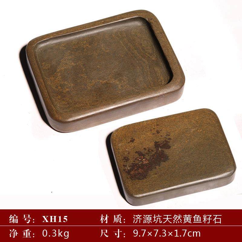 正品正宗安徽歙县歙砚天然原石黄鱼籽青鱼籽生鱼子书砚台文房四宝,文具电教/文化用品/商务用品,砚台,淘宝优惠券,粉丝福利购,淘宝优惠卷