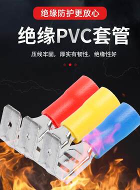 宝兴肩背形公母预绝缘接头绝缘接线端子尼龙接头插拔式接线端头