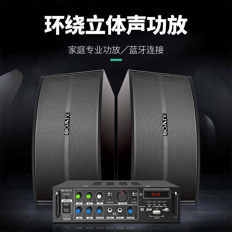 M68 家庭影院KTV音响套装10英寸家用商用会议设备卡拉ok功放