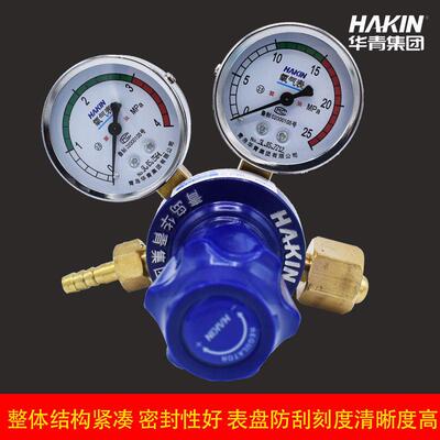 HAKIN青岛华青氧气表青岛坤青YQY-08II氧气减压器管道氧气YQY-07