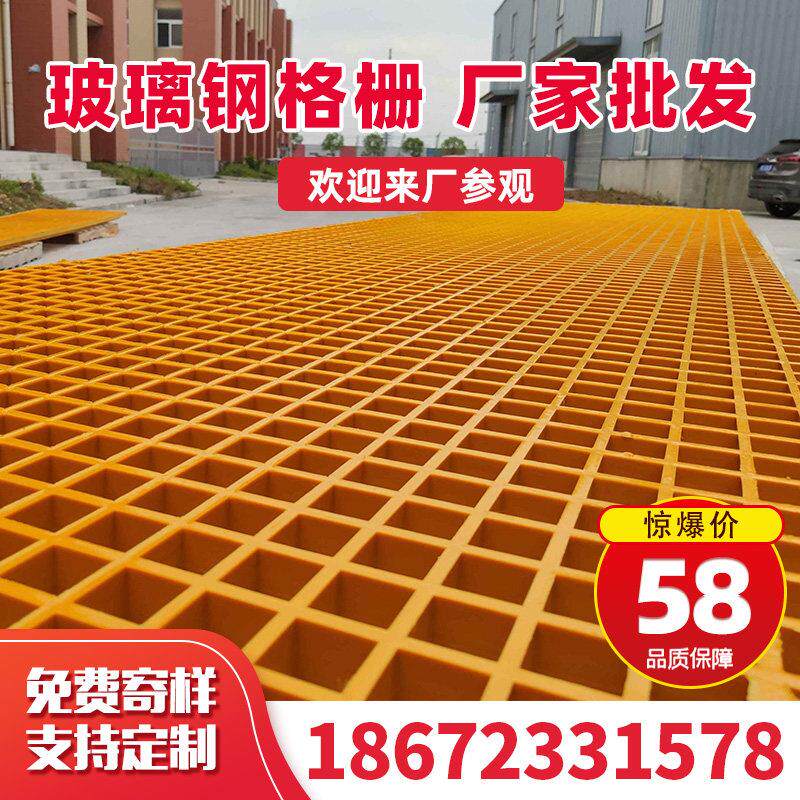 玻璃钢格栅洗车房地格栅板4s店网格板污水处理厂水沟盖板树篦子图片