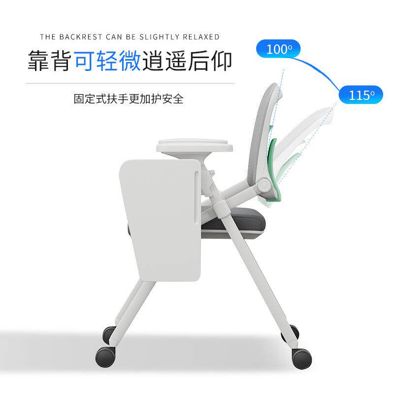 新款直销折叠带写字板培训椅逍遥后仰职员电脑椅办公椅洽谈听课椅