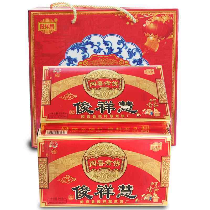山西特产俊祥慧原味闻喜煮饼送礼盒装经典传统糕点心老味道318g
