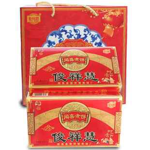 山西特产俊祥慧原味闻喜煮饼送礼盒装经典传统糕点心老味道318g