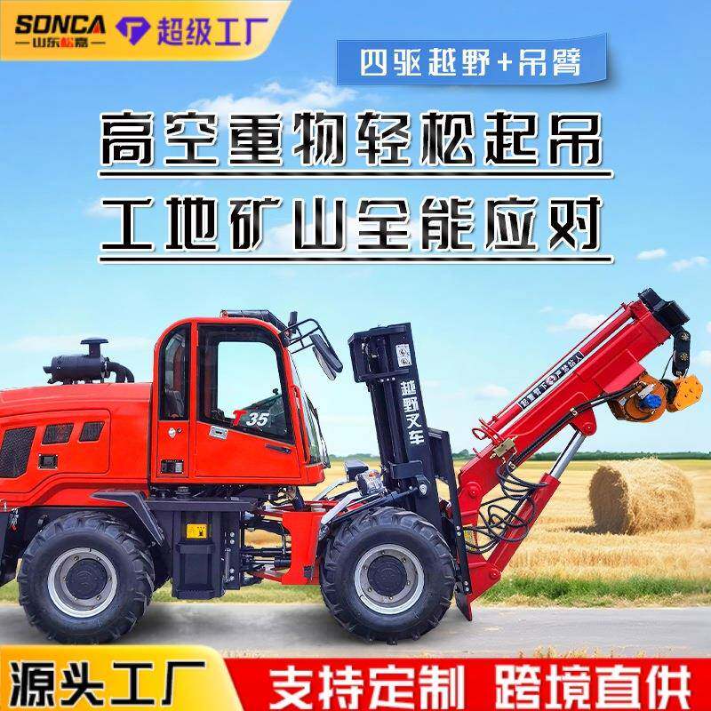 吨5吨臂叉车飞吊臂起重改加高臂伸缩液压吊臂装叉FBT式臂玻璃吊