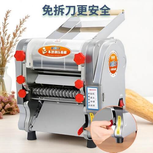 电动制面机小型家用面条机不锈钢全自动商用免拆刀揉面机/切面机