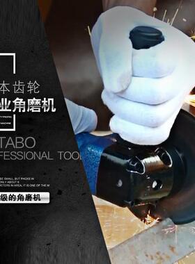 锐高4寸功能磨光光工业级抛XLF打磨机切割砂轮角磨机气动工具多1