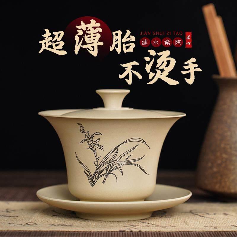 建水紫陶盖碗茶杯具单个高档薄胎三才可悬停不烫手非白瓷泡茶手抓