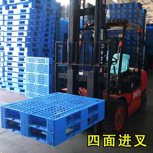网格字塑托板盘新料叉车仓AZA库工业卡板料地台防潮垫托板生产厂