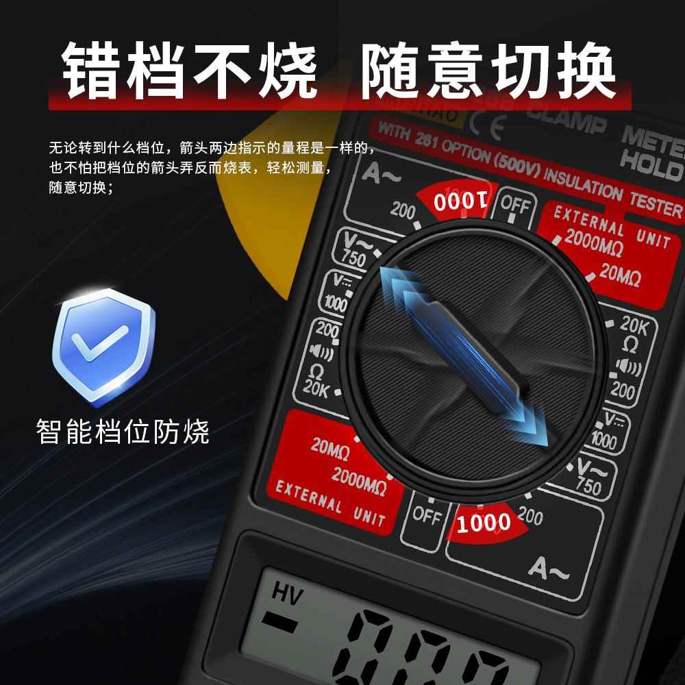 数字交流大型钳形表万用表 数显钳形电流表DT266 带蜂鸣万能表