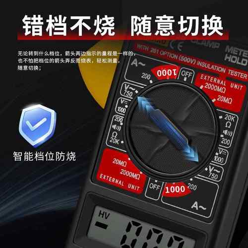 数字交流大型钳形表万用表 数显钳形电流表DT266 带蜂鸣万能表