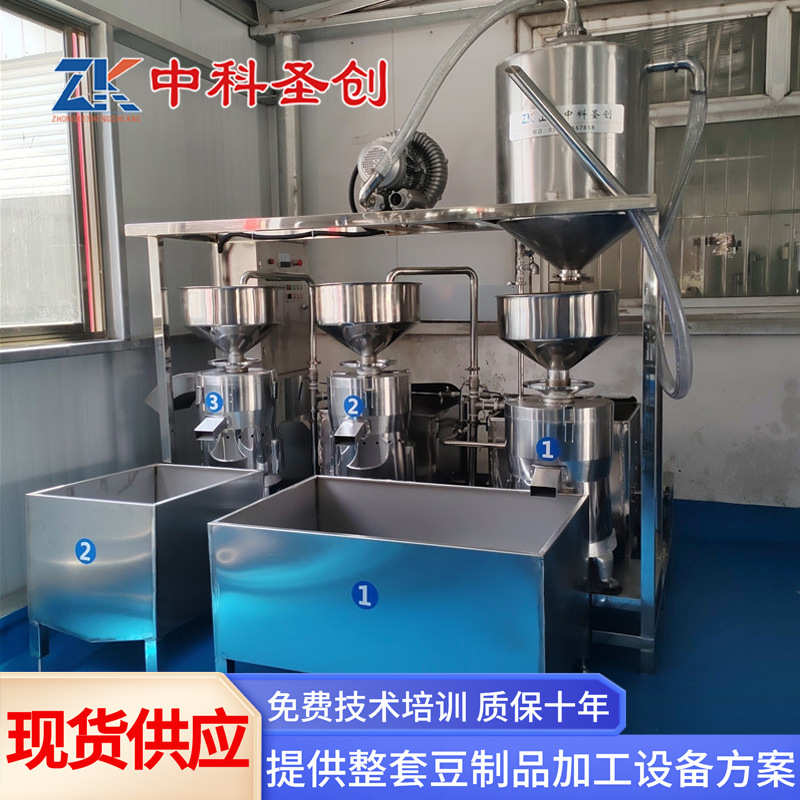 大型豆浆机商用 全自动三联磨浆机 时产400斤三连磨浆机生产线