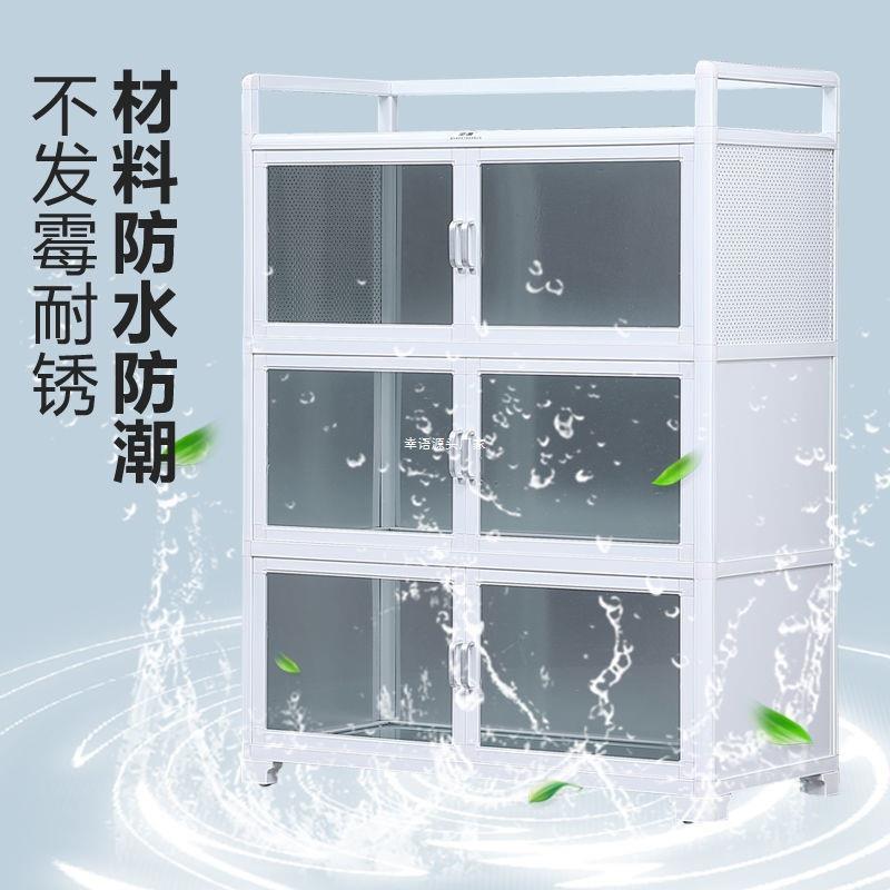 餐边柜水茶置柜储物柜出租屋IWK收纳柜多层碗小型厨柜房柜子橱柜