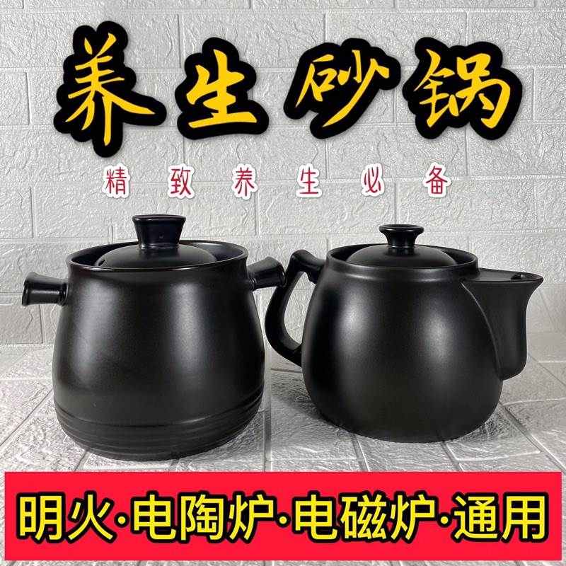 电磁炉砂锅专用煲汤全自动分体中药壶煎药壶家用耐高温熬药药罐