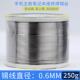 进口山奇高亮有铅含松香焊锡丝高纯度锡线60度250g手机笔记本维修