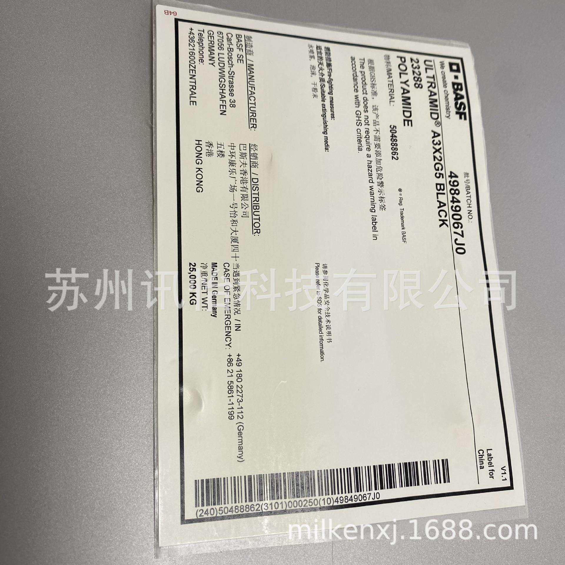 无码尘标标贴艾ZHB利不干胶干法森标签净化室条形不胶签标